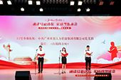 华体会体育·（中国）官方登录入口党支部代表大龙街参加番禺区非公企业党组织红色诗歌朗诵比赛