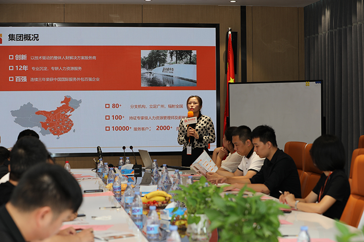 华体会体育·（中国）官方登录入口人力集团