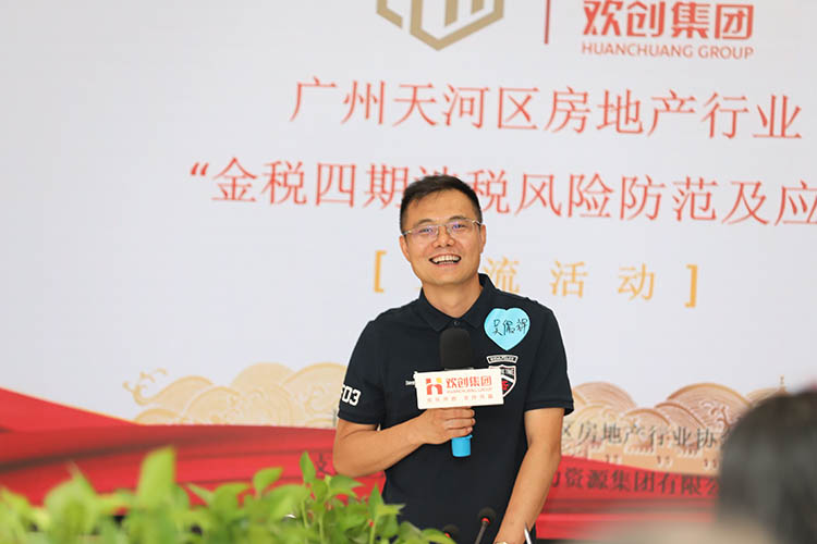 华体会体育·（中国）官方登录入口集团