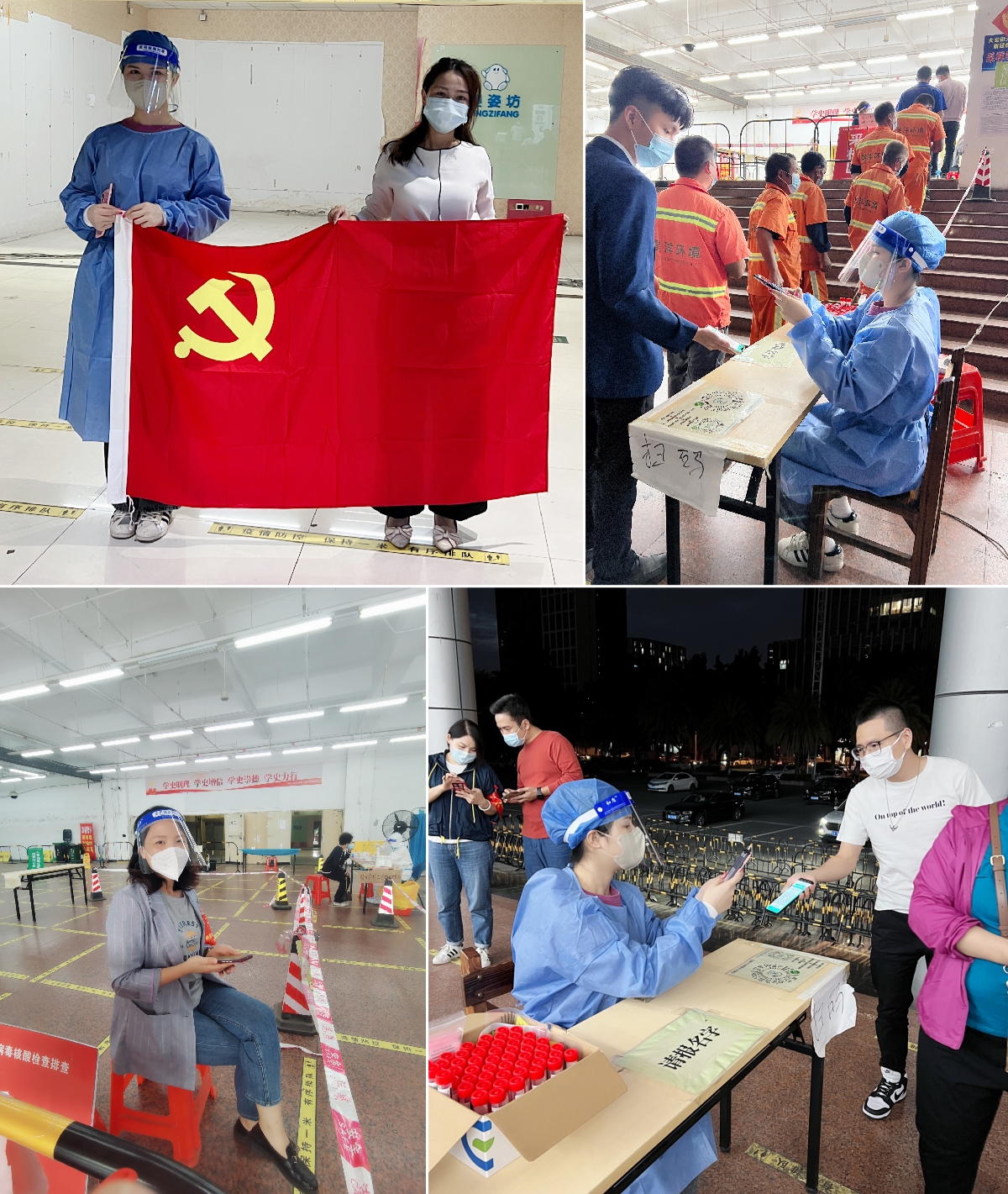 华体会体育·（中国）官方登录入口集团