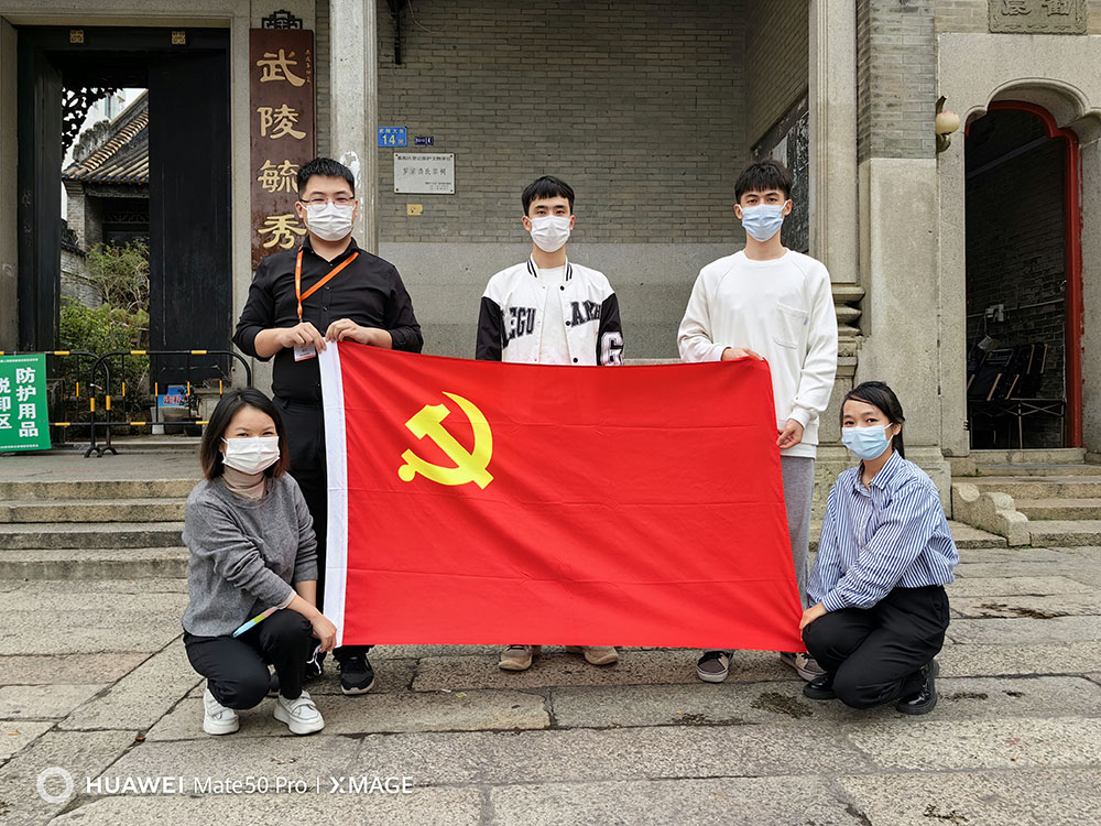 华体会体育·（中国）官方登录入口集团