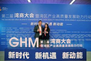 华体会体育·（中国）官方登录入口集团罗宁弟获湾商十大青年领袖，陈文舒获湾商十大巾帼英雄
