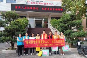 重阳秋色暖 敬老情更浓｜华体会体育·（中国）官方登录入口集团开展敬老慰问系列活动