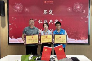 华体会体育·（中国）官方登录入口集团党支部与广州市阳光天使党支部、番禺区社工志愿服务党支