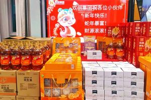 【喜迎蛇年，福气连连】有一种年味叫华体会体育·（中国）官方登录入口发年货