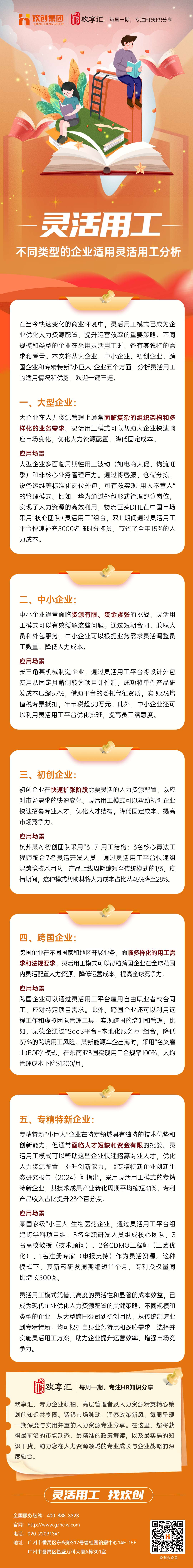 华体会体育·（中国）官方登录入口1(1).jpg